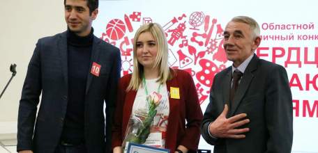 Педагоги из Ельца стали победителями конкурса «Сердце отдаю детям»