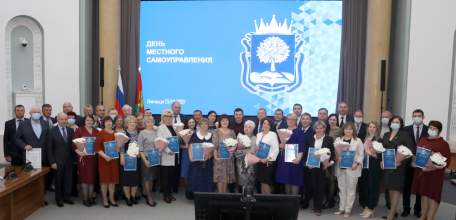 Игорь Артамонов вручил награды внесшим значительный вклад в развитие местного самоуправления жителям Липецкой области