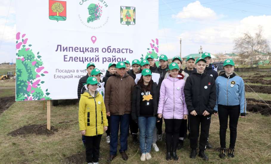Игорь Артамонов вместе с жителями области заложил «Сад памяти» в Ельце
