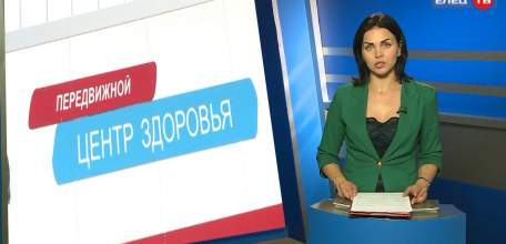 В эту субботу ельчан приглашают в передвижной пункт вакцинации