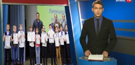 Елецкая &laquo;Фортуна&raquo; стала бронзовым призёром первенства Липецкой области по мини-футболу