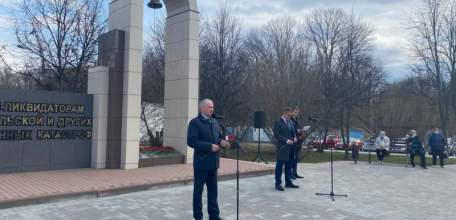 Митинг, посвященный 35-летию со дня трагедии на Чернобыльской АЭС