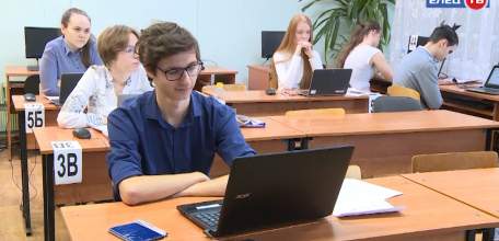 В режиме апробации: одиннадцатиклассники написали тренировочный ЕГЭ по информатике