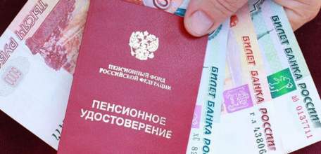 Доставка пенсий и социальных выплат в праздничные дни мая