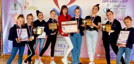 Два коллектива из Ельца стали лучшими в финале V Национальной премии в области культуры и искусств «Будущее России»