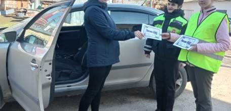 В период майских праздников сотрудники Госавтоинспекции и ЮИДовцы напомнили водителям о правилах перевозки детей