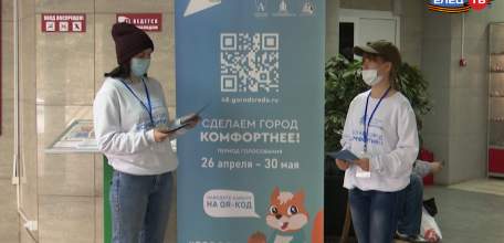 Выбор за ельчанами: волонтёры информируют горожан о всероссийском голосовании за объекты благоустройства