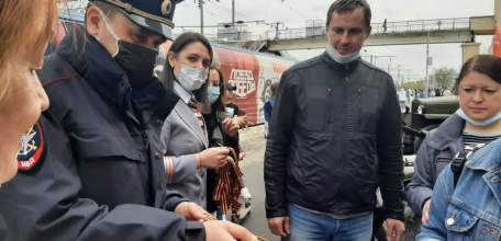 «Поезд Победы»!