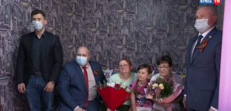 Мечты сбываются: героиня передачи «Особые обстоятельства» Валерия Дрозд получила помощь от Почётного гражданина г. Ельца Владимира Архипенко