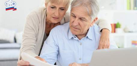 Как выплачивается пенсия после прекращения пенсионером трудовой деятельности?