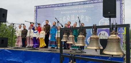 В Елецком районе прошел Межрегиональный фестиваль колокольного звона «Звонари»