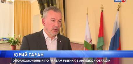 Юрий Таран обсудил с родителями елецких выпускников ЕГЭ и меры профилактики ЧС