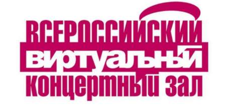 ИКЦ "Прожектор" приглашает на запись концерта из концертного зала им. П.И. Чайковского Московской филармонии «Обычные слова»