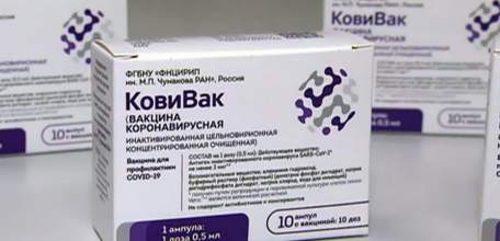 Третья российская вакцина &laquo;Ковивак&raquo; поступила в Липецкую область