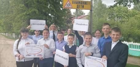 Акция &laquo;Жизнь важнее скорости!&raquo; прошла в поселке Ключ жизни Елецкого района