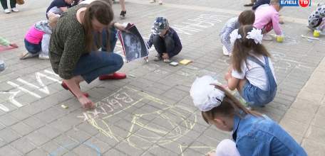 В Ельце отметили День детских общественных организаций