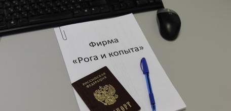 Житель Ельца обвиняется в незаконном образовании юридического лица и неправомерном обороте средств платежей