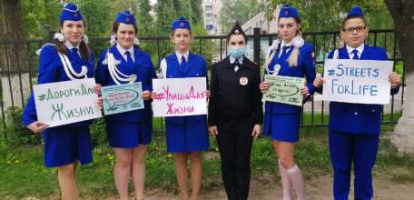 ЮИДовцы совместно с сотрудниками ГИБДД Ельца присоединились к акции #ДорогиДляЖизни