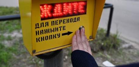 Внимание! На пересечении улиц Черокманова и Радиотехническая подключен светофорный объект