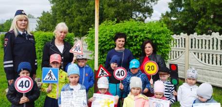 В детском саду поселка Ключ Жизни прошла акция «Сохрани жизнь! Сбавь скорость!»