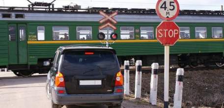 Вступили в силу поправки, усиливающие административную ответственность за нарушение правил проезда железнодорожных переездов