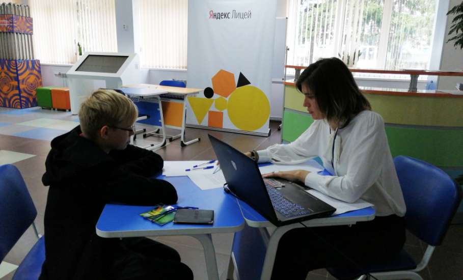 Липецкие выпускники Яндекс.Лицея стали лучшими в России