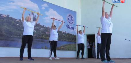 &laquo;Здоровое долголетие&raquo;: в Ельце стартовал социальный проект для досуга пожилых жителей города