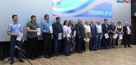 Лучшие в отрасли: в ИКЦ «Прожектор» в честь Дня российского предпринимательства вручили награды достойным представителям малого и среднего бизнеса