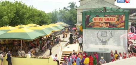Ароматно и весело: в Ельце прошёл фестиваль «Русская закваска»