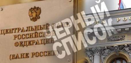 Список компаний с признаками нелегальной деятельности теперь доступен и липчанам