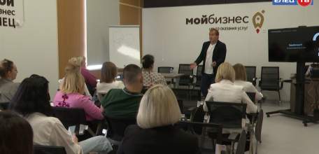 Полезный опыт: в Ельце прошёл обучающий семинар для предпринимателей