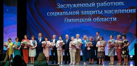 Лучшие сотрудники отрасли награждены в День социального работника