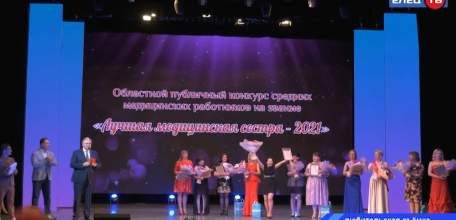 Одна из лучших медицинских сестер региона работает в Елецкой городской больнице №2