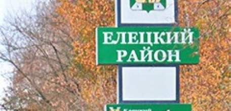 По иску прокурора Елецкого района с причинителей экологического вреда взыскивается более 20 млн рублей