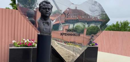 В день рождения маэстро