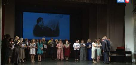 Одаренные дети Ельца: в день рождения Т.Н. Хренникова чествовали талантливую молодежь города и их педагогов