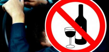 Сообщи в ГИБДД о пьяном водителе за рулем!