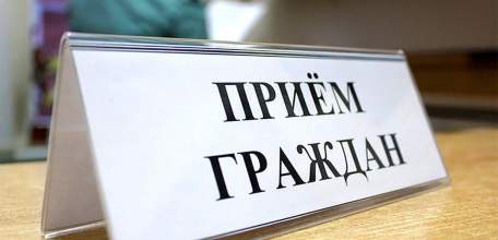 В администрации Ельца возобновляются личные приемы