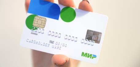 До 1 июля необходимо перейти на карту "Мир"