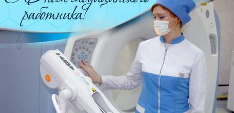 Липецких медработников с профессиональным праздником поздравили руководители региона