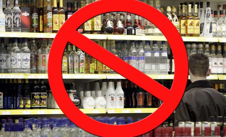 27 июня в Липецкой области запрещена розничная продажа алкоголя