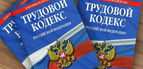 С 1 июля начнут действовать особенности регулирования труда работников госорганов, не являющихся госслужащими