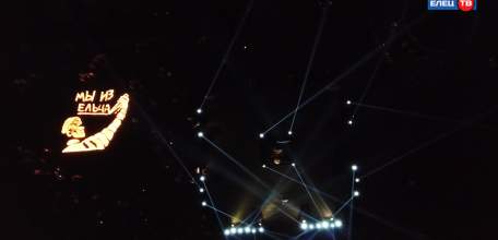 Ельчане зажгли четыре тысячи свечей в рамках международной акции «Огненные картины войны»