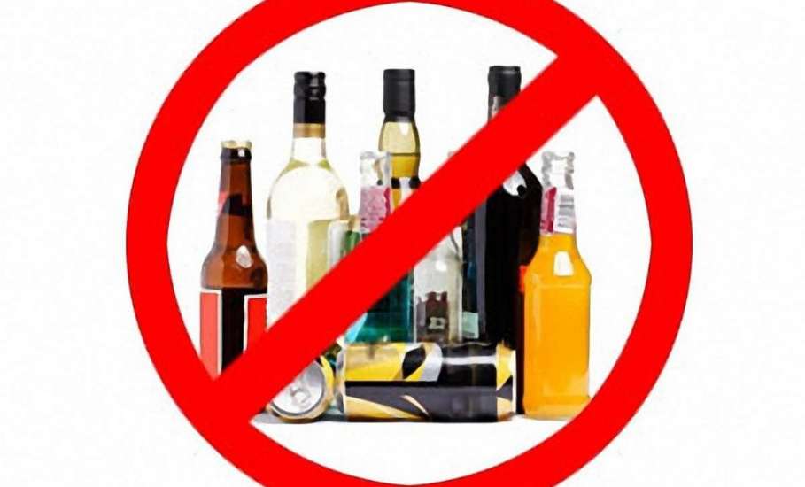 25 июня 2021 года в Елецком районе запрещена продажа алкоголя в местах массового скопления граждан