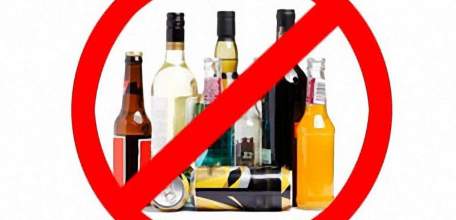 25 июня 2021 года в Елецком районе запрещена продажа алкоголя в местах массового скопления граждан