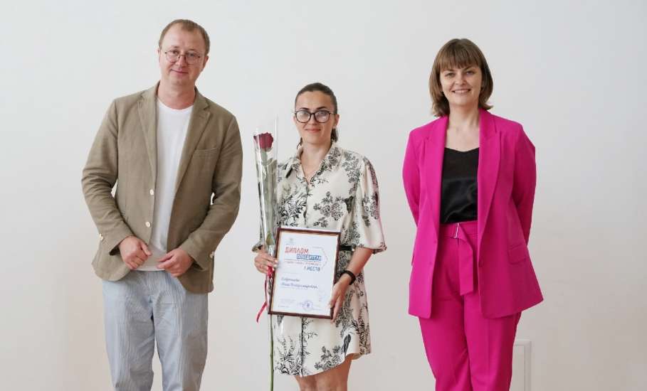 Педагог-психолог из Ельца победила в конкурсе профмастерства