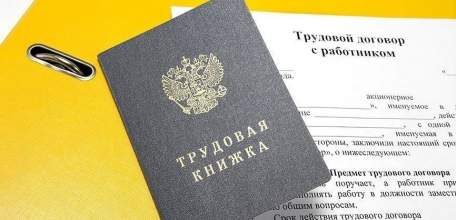 За нарушение трудового законодательства ИП привлечен к административной ответственности