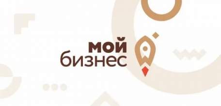 Региональный проект для самозанятых Липецкой области «Это моё дело»