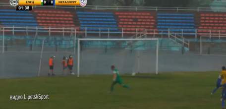 Футбольный клуб &laquo;Елец&raquo; обыграл &laquo;Металлург-Оскол&raquo; со счётом 1:0
