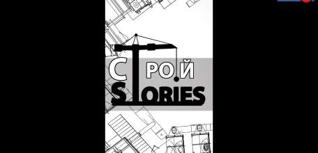 В рубрике «СтройStories» ЕЛЕЦ ТВ — о благоустройстве территории, прилегающей к школе №24